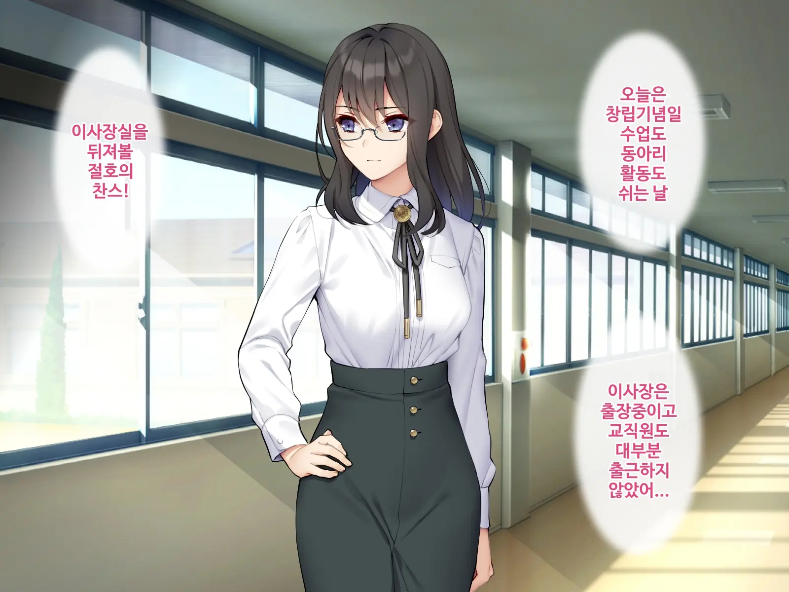 Sennyuu Sousakan Kirika ~ Kyoushi Heroine Kairaku Choukyou ~
